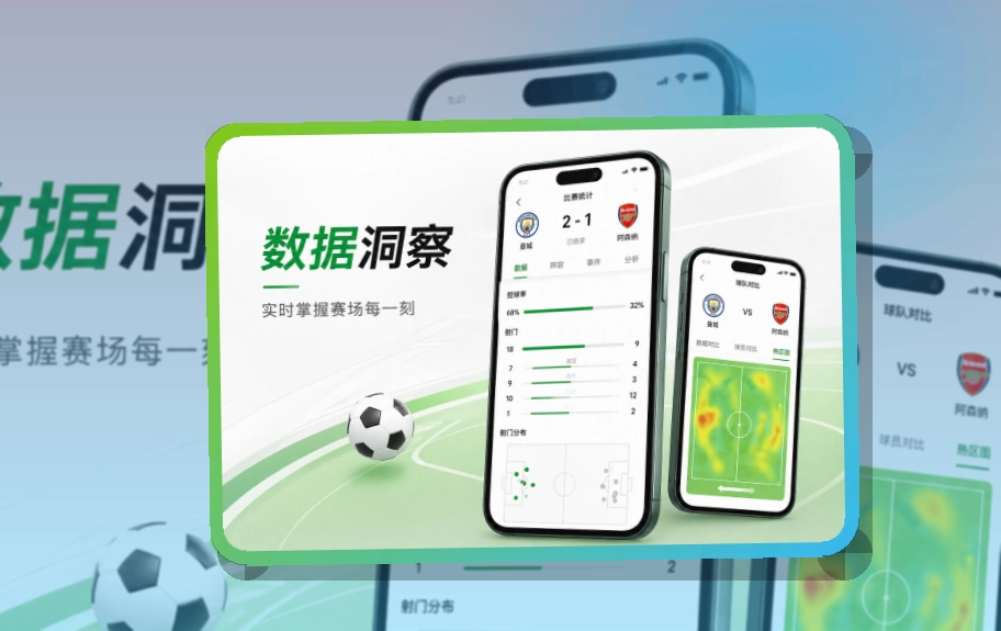 爱游戏手机端赛事入口界面